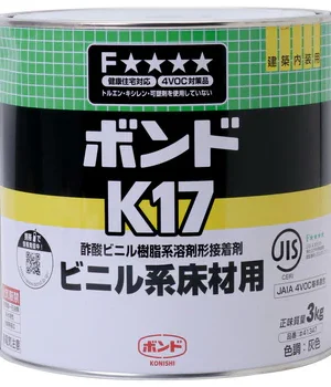 ボンドK17